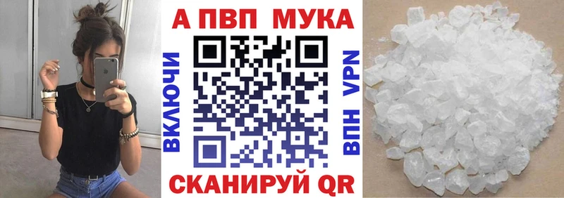 Alpha-PVP СК КРИС  что такое   Приволжск 
