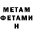 АМФЕТАМИН VHQ Great Dane