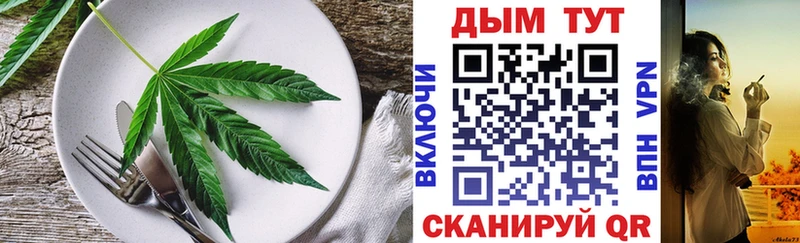 где найти наркотики  Приволжск  Печенье с ТГК конопля 