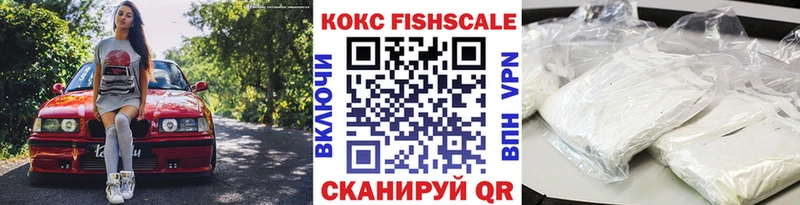 закладка  Приволжск  Cocaine 99% 