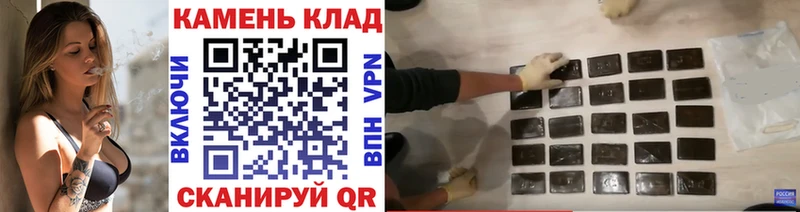 ГАШИШ индика сатива  Приволжск 