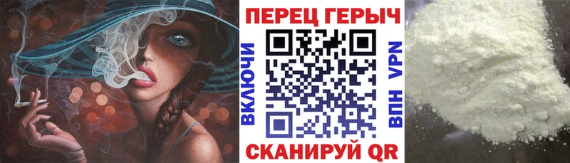 mega ссылки  Приволжск  Героин VHQ 