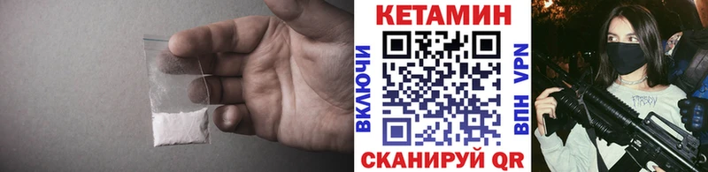 наркотики  Приволжск  Кетамин ketamine 