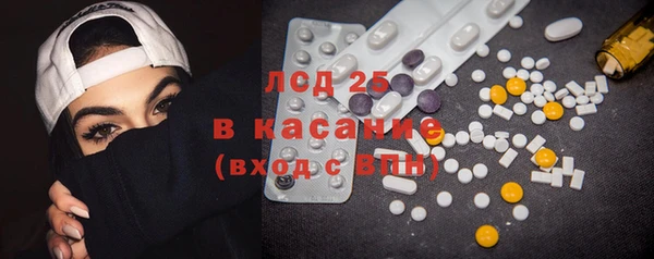 2c-b Арсеньев