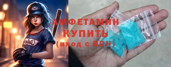 2c-b Арсеньев