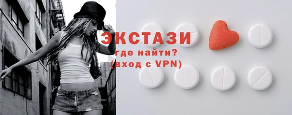 2c-b Арсеньев