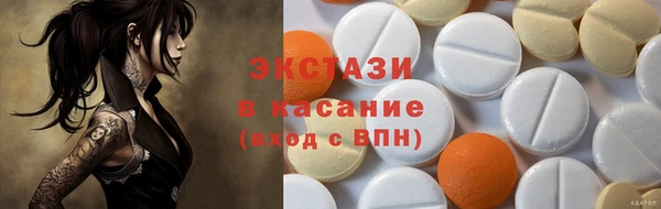 кокаин Аркадак
