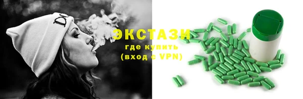 дмт Армянск