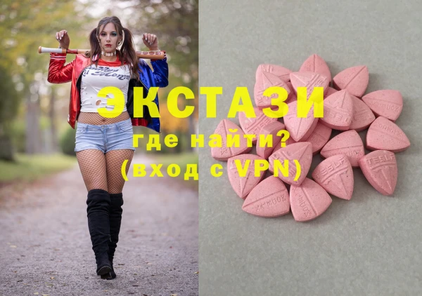 дмт Армянск