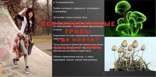кокаин Аркадак