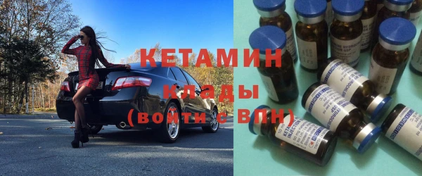 2c-b Арсеньев
