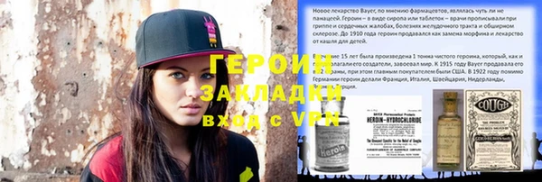 2c-b Арсеньев