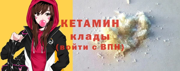 кокаин Аркадак