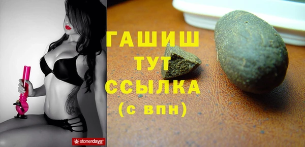2c-b Арсеньев