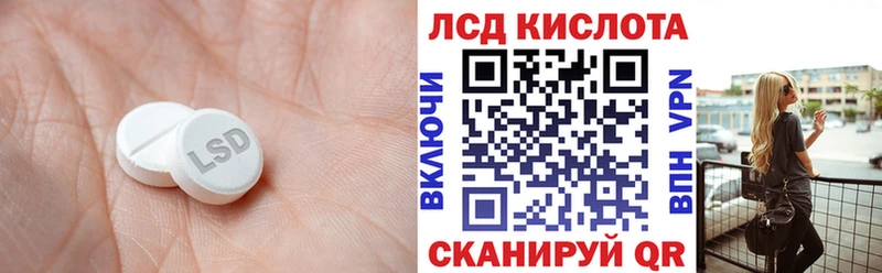 hydra tor Приволжск LSD-25 экстази кислота