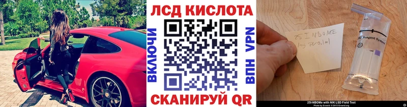купить наркоту  кракен зеркало  Наркотические марки 1,5мг  Приволжск 