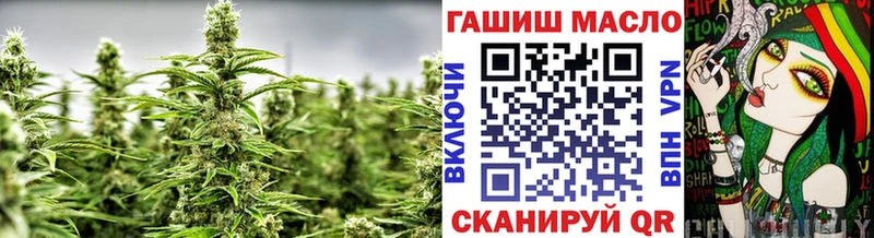 как найти   Приволжск  ТГК вейп с тгк 